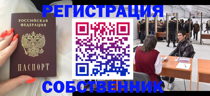 временная регистрация госуслуги в Жигулёвске