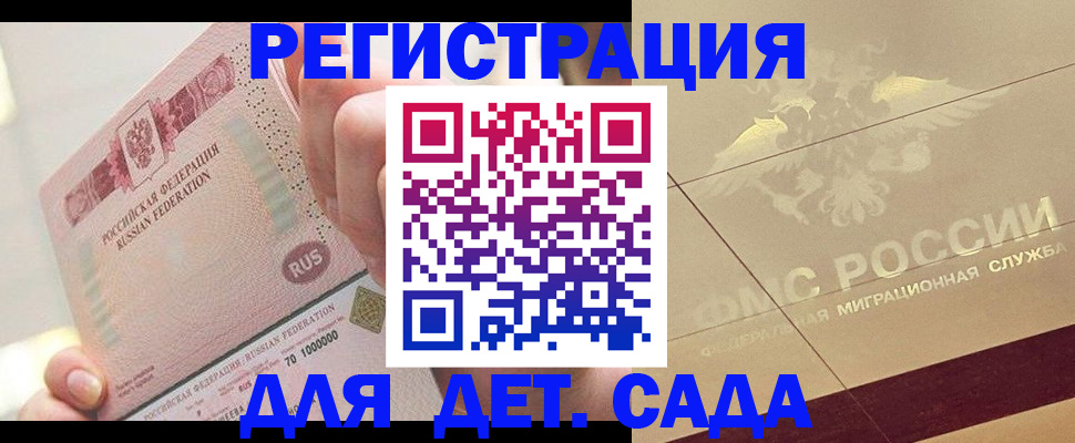 найти адрес прописки в Жигулёвске